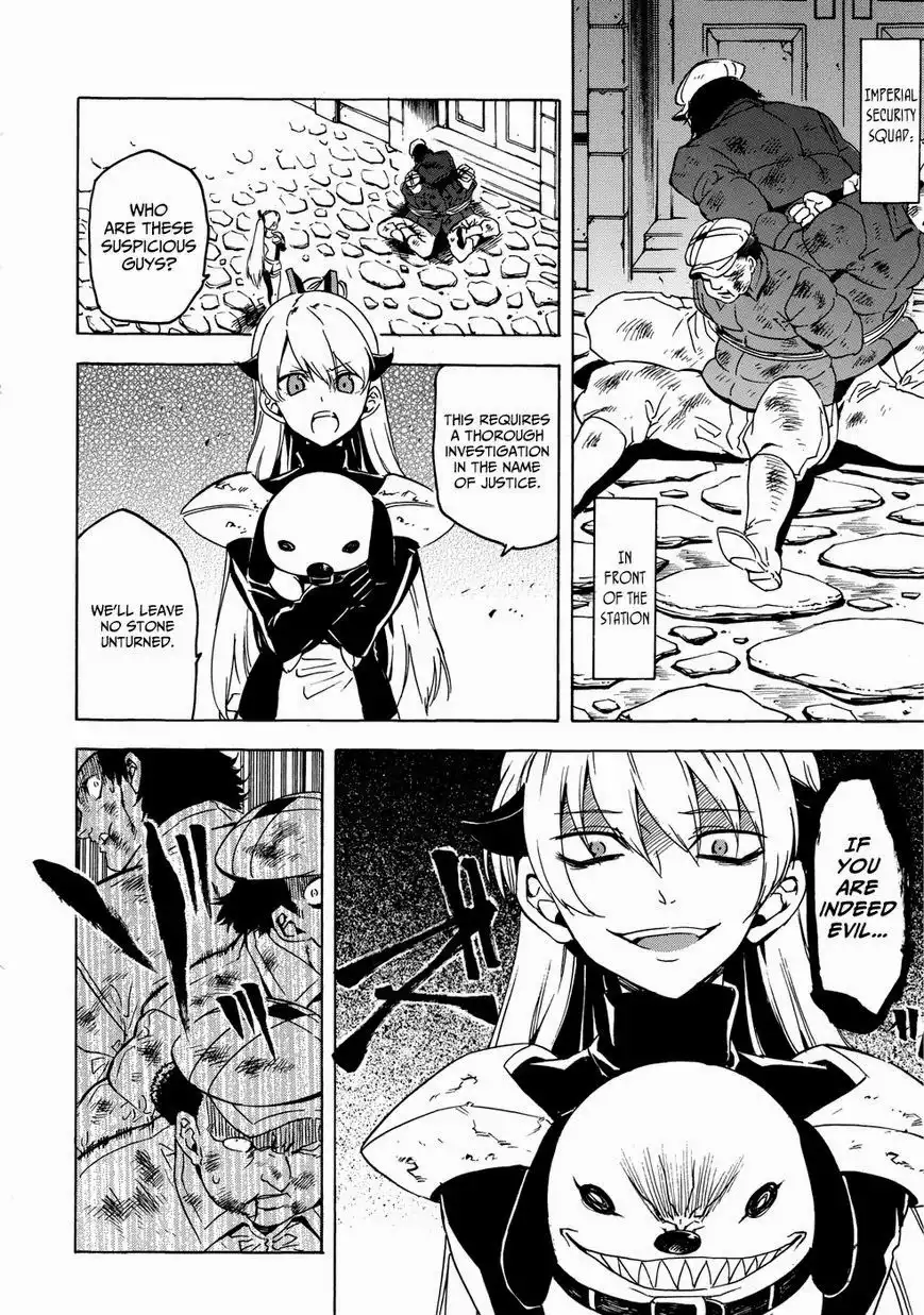 Akame ga Kill! Chapter 53.005 36